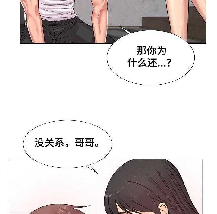 《镜头语言》漫画最新章节第31话 31_不能接受免费下拉式在线观看章节第【35】张图片