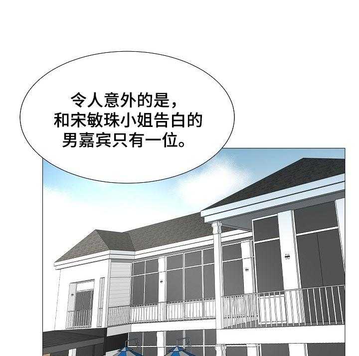 《镜头语言》漫画最新章节第31话 31_不能接受免费下拉式在线观看章节第【48】张图片