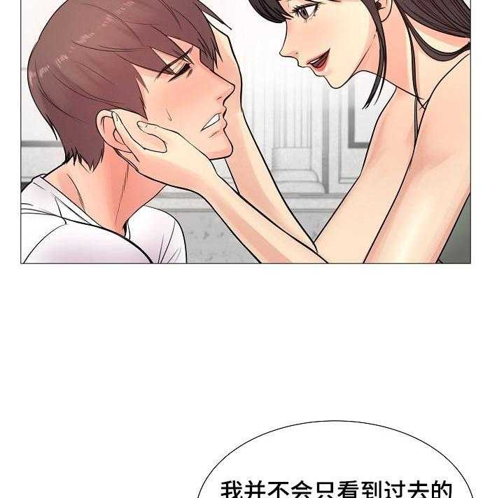 《镜头语言》漫画最新章节第31话 31_不能接受免费下拉式在线观看章节第【34】张图片