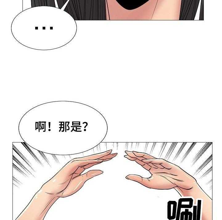 《镜头语言》漫画最新章节第31话 31_不能接受免费下拉式在线观看章节第【43】张图片