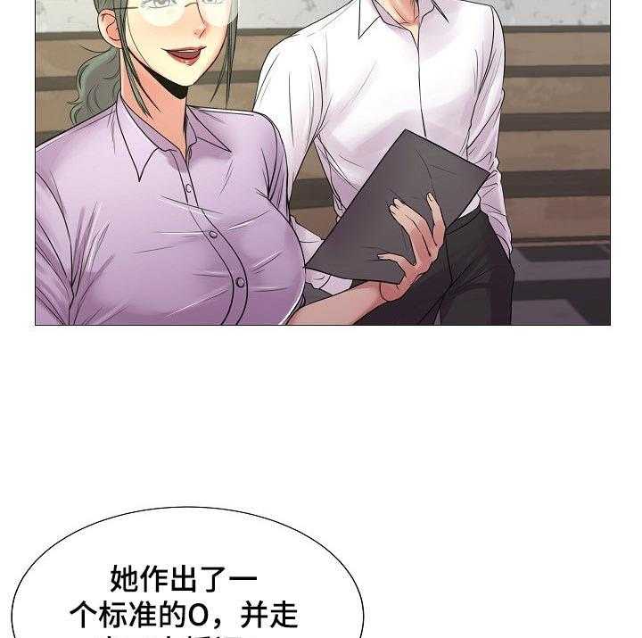 《镜头语言》漫画最新章节第31话 31_不能接受免费下拉式在线观看章节第【39】张图片