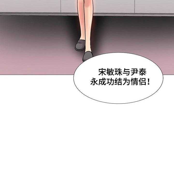 《镜头语言》漫画最新章节第31话 31_不能接受免费下拉式在线观看章节第【37】张图片