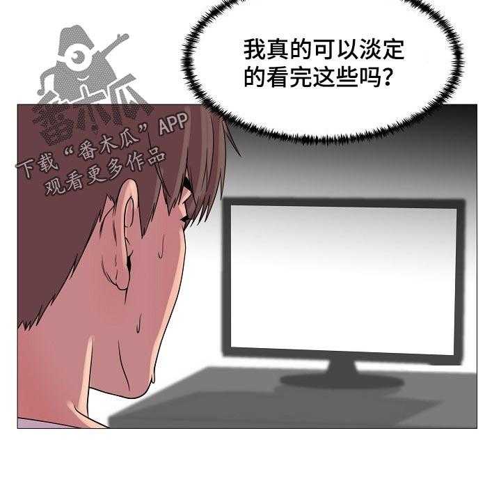 《镜头语言》漫画最新章节第31话 31_不能接受免费下拉式在线观看章节第【24】张图片