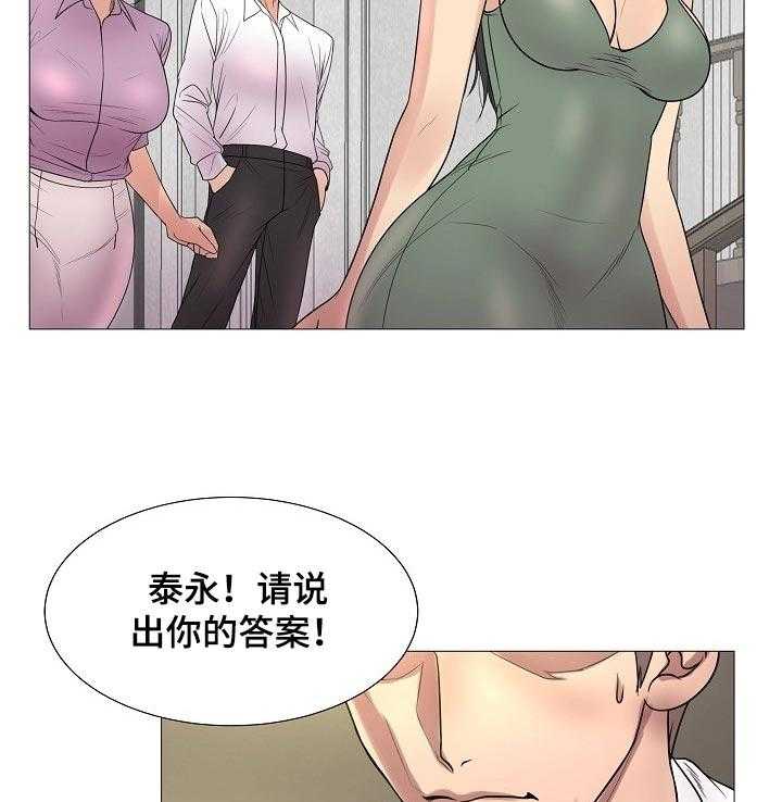 《镜头语言》漫画最新章节第31话 31_不能接受免费下拉式在线观看章节第【15】张图片