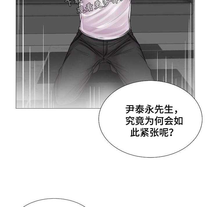 《镜头语言》漫画最新章节第31话 31_不能接受免费下拉式在线观看章节第【46】张图片