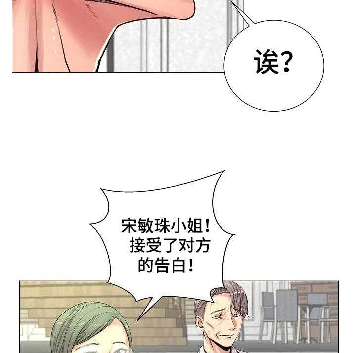 《镜头语言》漫画最新章节第31话 31_不能接受免费下拉式在线观看章节第【40】张图片