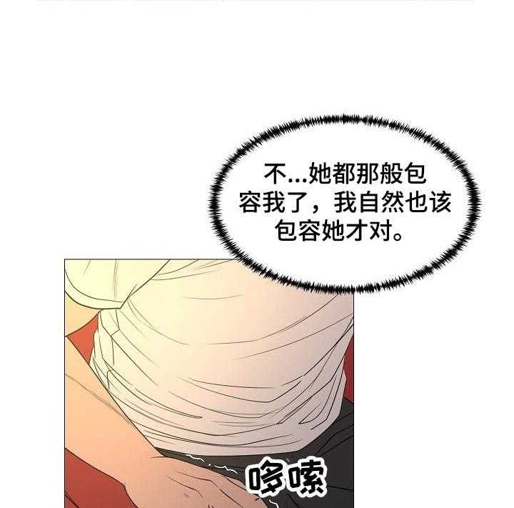 《镜头语言》漫画最新章节第31话 31_不能接受免费下拉式在线观看章节第【22】张图片