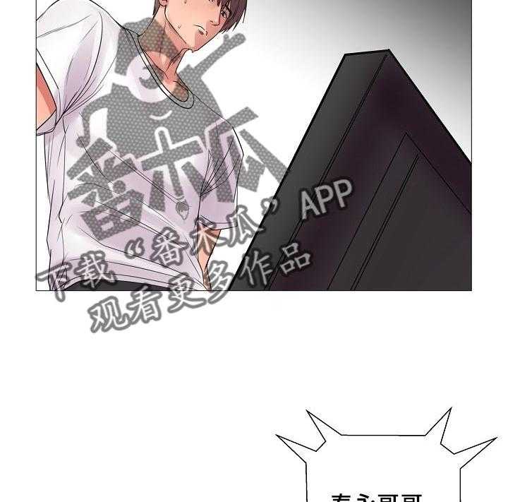 《镜头语言》漫画最新章节第31话 31_不能接受免费下拉式在线观看章节第【20】张图片