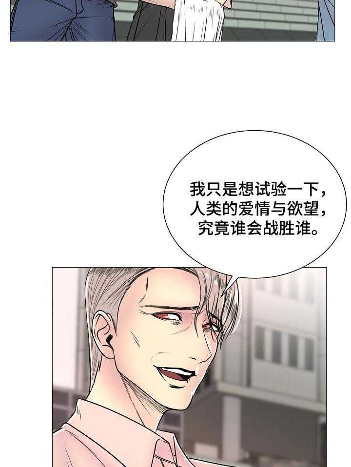 《镜头语言》漫画最新章节第32话 32_真香【完结】免费下拉式在线观看章节第【19】张图片