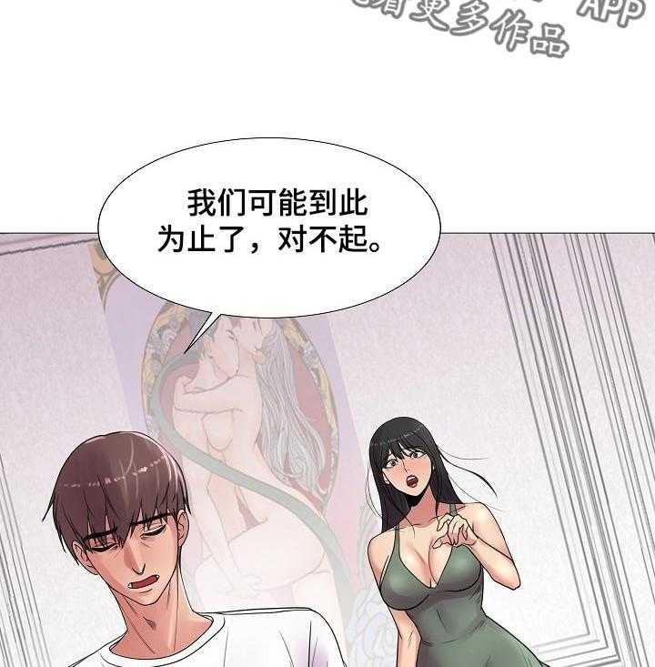 《镜头语言》漫画最新章节第32话 32_真香【完结】免费下拉式在线观看章节第【33】张图片