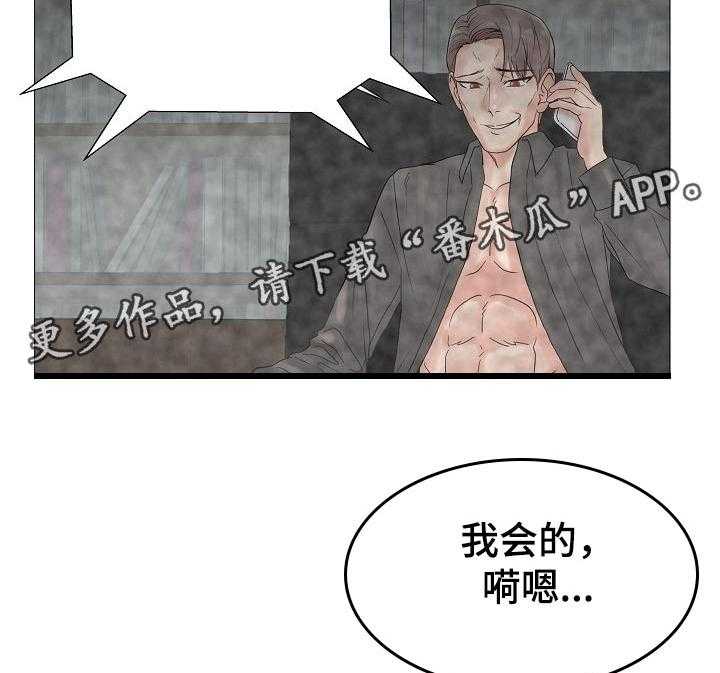 《镜头语言》漫画最新章节第32话 32_真香【完结】免费下拉式在线观看章节第【13】张图片