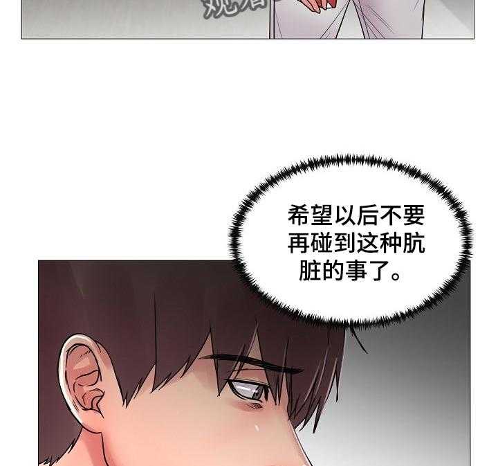 《镜头语言》漫画最新章节第32话 32_真香【完结】免费下拉式在线观看章节第【10】张图片