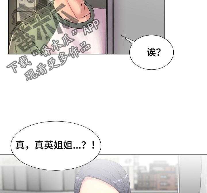 《镜头语言》漫画最新章节第32话 32_真香【完结】免费下拉式在线观看章节第【8】张图片