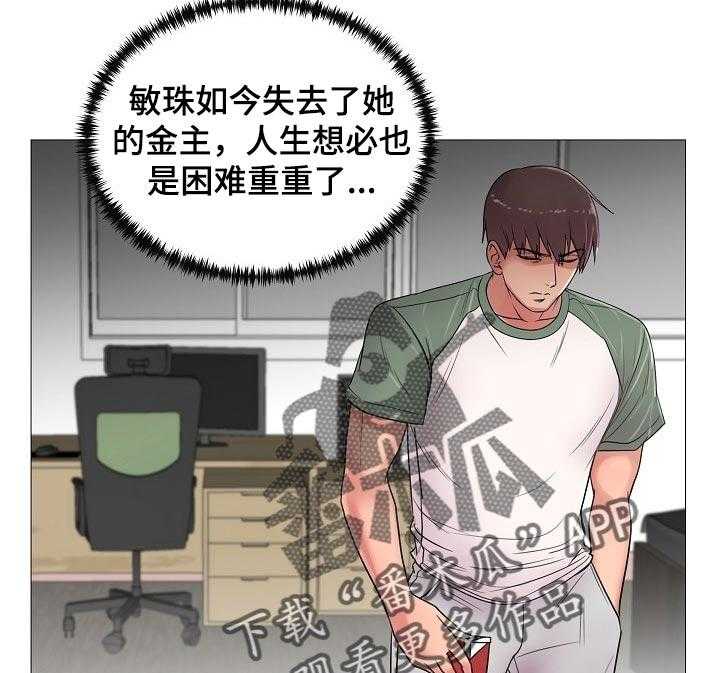 《镜头语言》漫画最新章节第32话 32_真香【完结】免费下拉式在线观看章节第【11】张图片