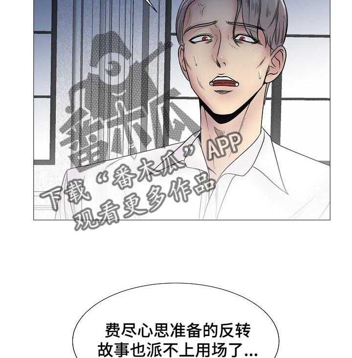 《镜头语言》漫画最新章节第32话 32_真香【完结】免费下拉式在线观看章节第【30】张图片