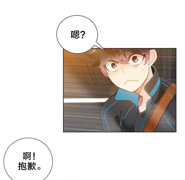 《精灵之子》漫画最新章节第1话 1_一切开始的地方免费下拉式在线观看章节第【18】张图片