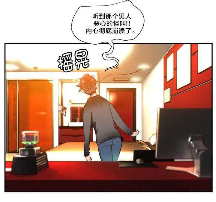 《精灵之子》漫画最新章节第2话 2_帮帮我吧免费下拉式在线观看章节第【6】张图片