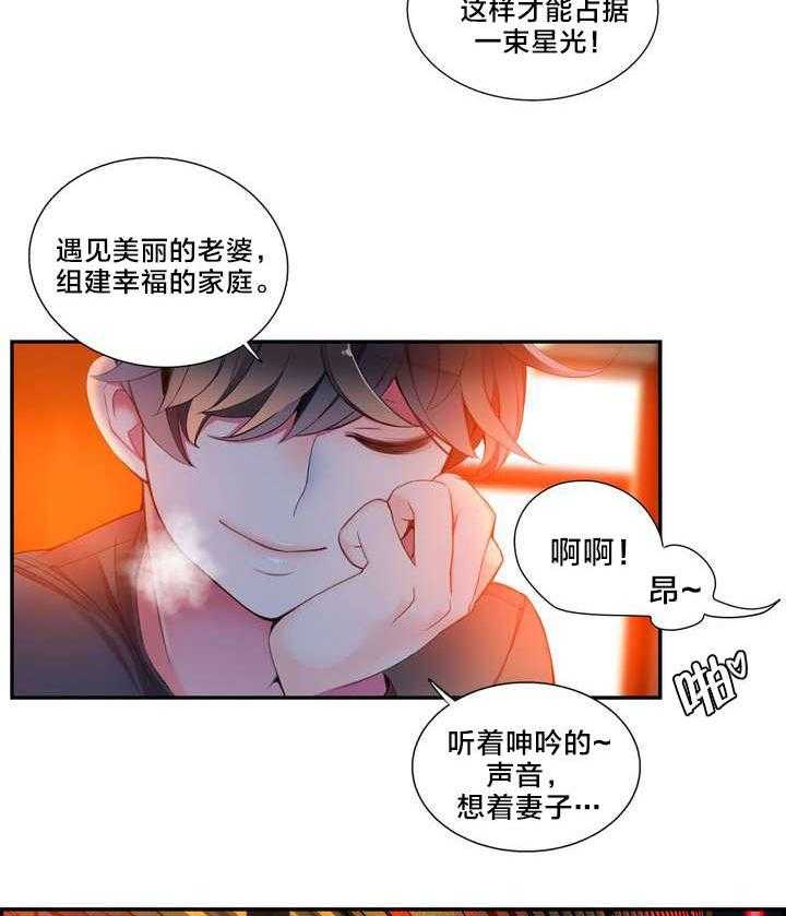 《精灵之子》漫画最新章节第2话 2_帮帮我吧免费下拉式在线观看章节第【21】张图片