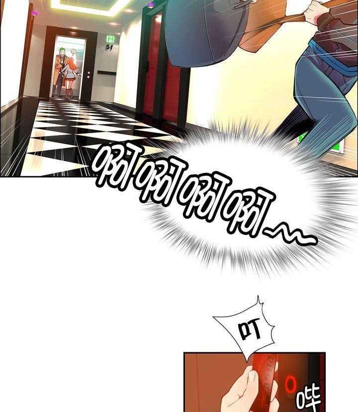 《精灵之子》漫画最新章节第2话 2_帮帮我吧免费下拉式在线观看章节第【35】张图片