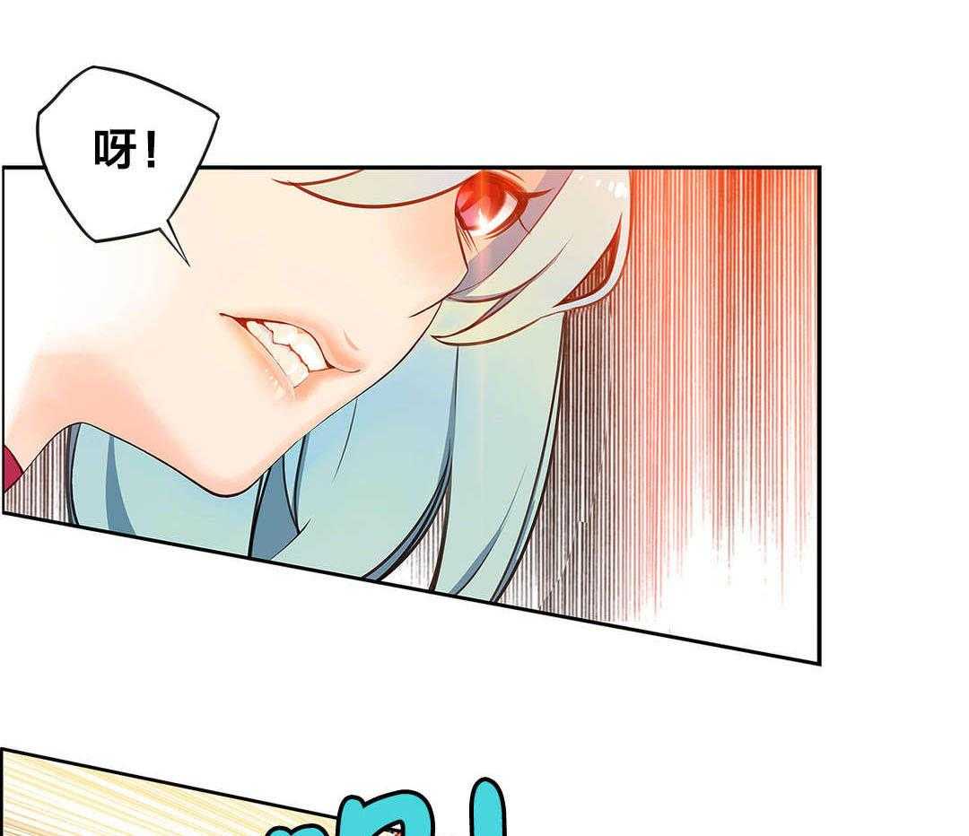 《精灵之子》漫画最新章节第4话 4_奸商免费下拉式在线观看章节第【4】张图片