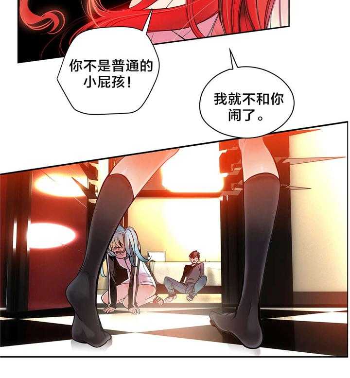 《精灵之子》漫画最新章节第5话 5_魅魔免费下拉式在线观看章节第【28】张图片