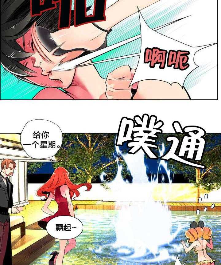 《精灵之子》漫画最新章节第8话 8_调查免费下拉式在线观看章节第【5】张图片