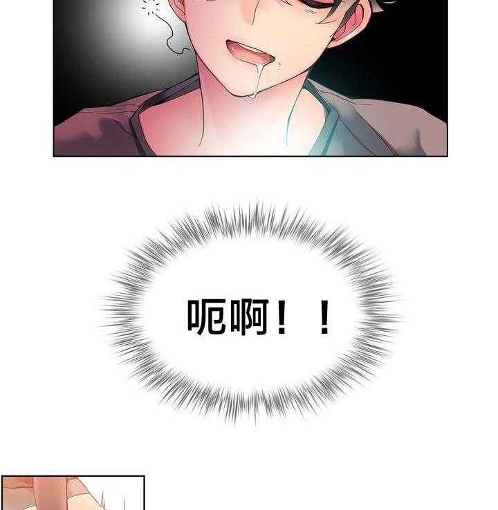 《精灵之子》漫画最新章节第9话 9_动情的眼眸免费下拉式在线观看章节第【40】张图片