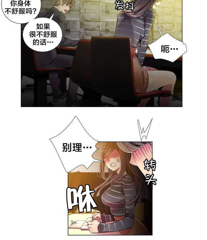 《精灵之子》漫画最新章节第10话 10_帮我把风免费下拉式在线观看章节第【25】张图片