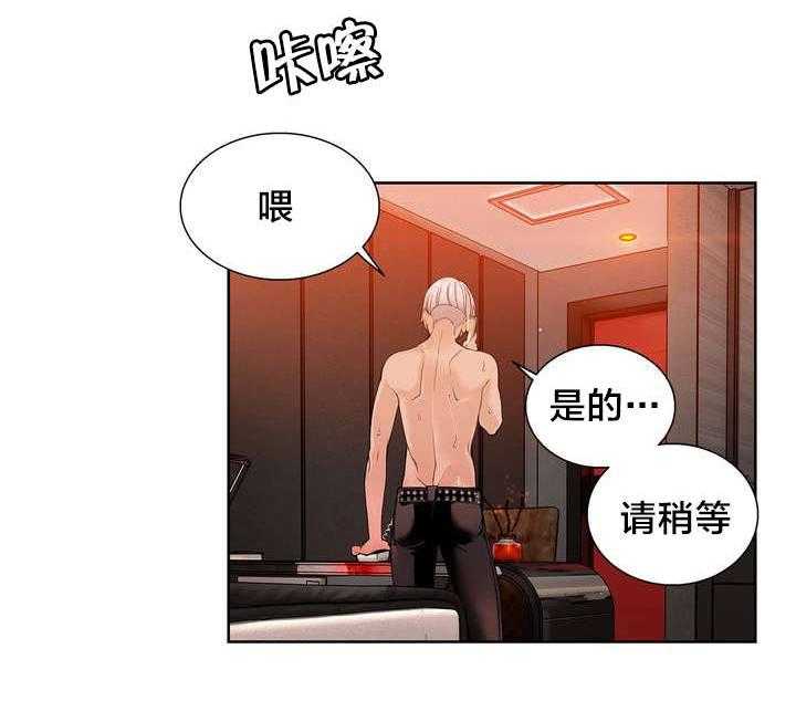 《精灵之子》漫画最新章节第11话 11_在恩前辈免费下拉式在线观看章节第【2】张图片