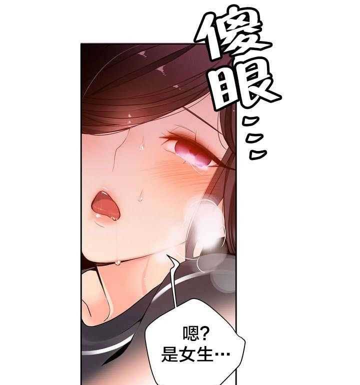 《精灵之子》漫画最新章节第14话 14_不一样的道贤免费下拉式在线观看章节第【42】张图片