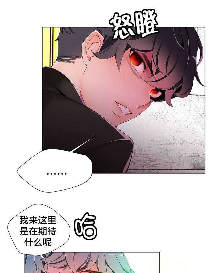 《精灵之子》漫画最新章节第14话 14_不一样的道贤免费下拉式在线观看章节第【44】张图片