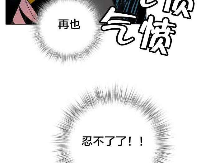 《精灵之子》漫画最新章节第15话 15_这是初吻吗免费下拉式在线观看章节第【38】张图片