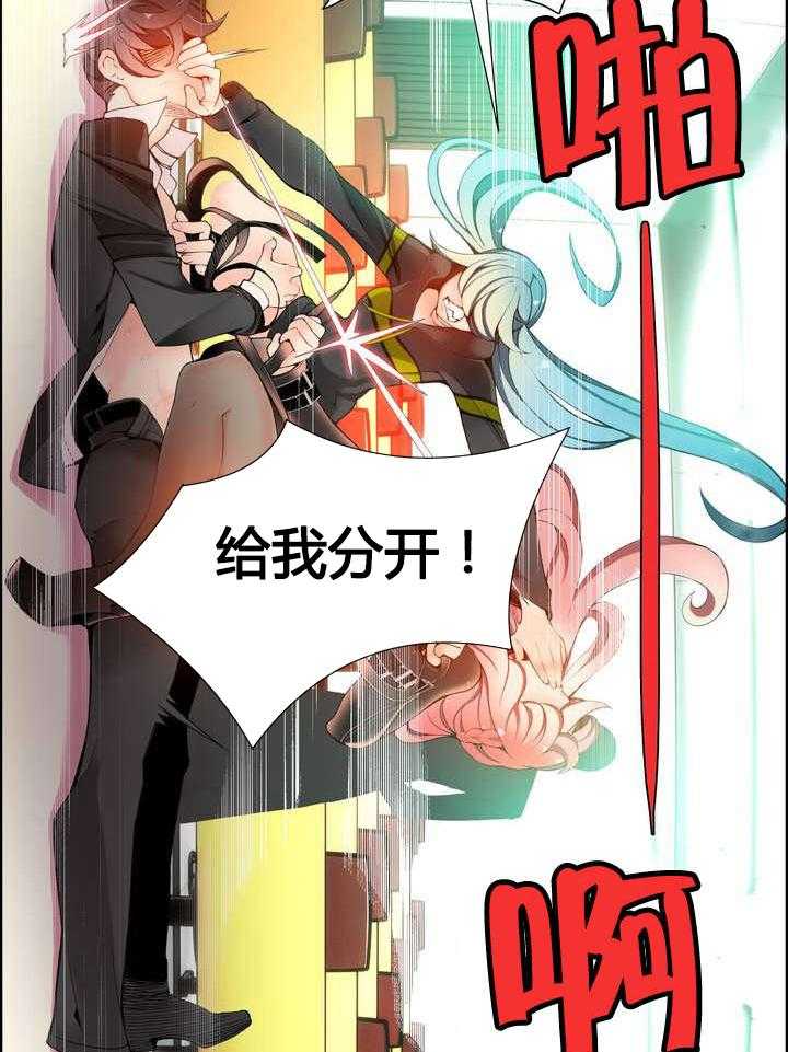 《精灵之子》漫画最新章节第18话 18_May的能力免费下拉式在线观看章节第【11】张图片