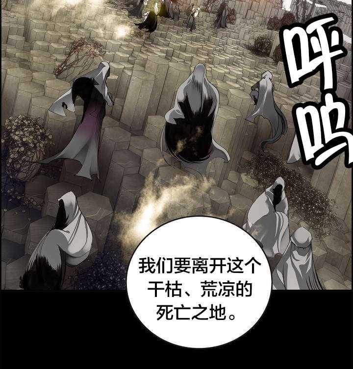 《精灵之子》漫画最新章节第19话 19_记忆中的使命免费下拉式在线观看章节第【31】张图片