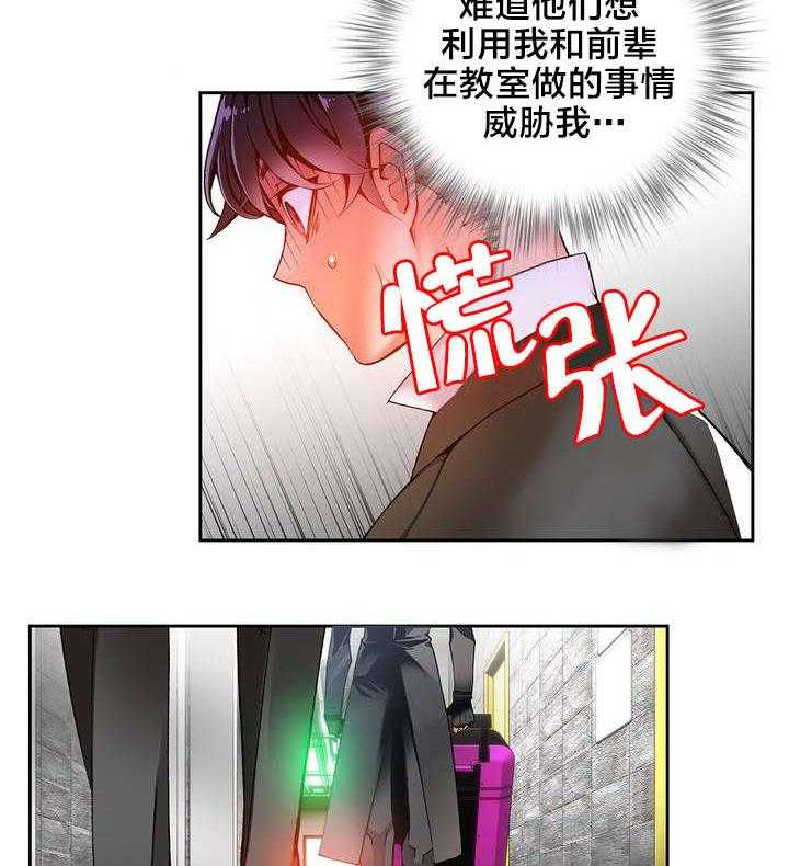 《精灵之子》漫画最新章节第21话 21_走为上策免费下拉式在线观看章节第【8】张图片