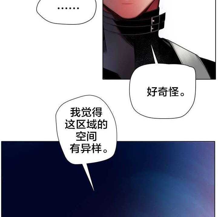 《精灵之子》漫画最新章节第23话 23_不祥的预感免费下拉式在线观看章节第【21】张图片