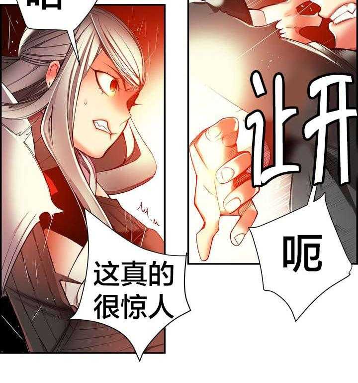 《精灵之子》漫画最新章节第27话 27_别再沉睡了免费下拉式在线观看章节第【13】张图片