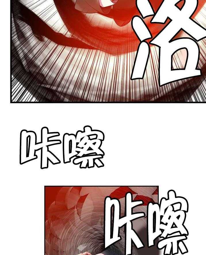 《精灵之子》漫画最新章节第28话 28_他是我的客人免费下拉式在线观看章节第【51】张图片