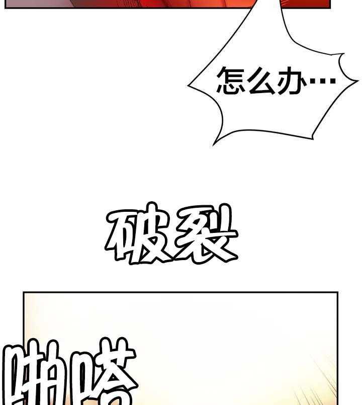 《精灵之子》漫画最新章节第28话 28_他是我的客人免费下拉式在线观看章节第【41】张图片