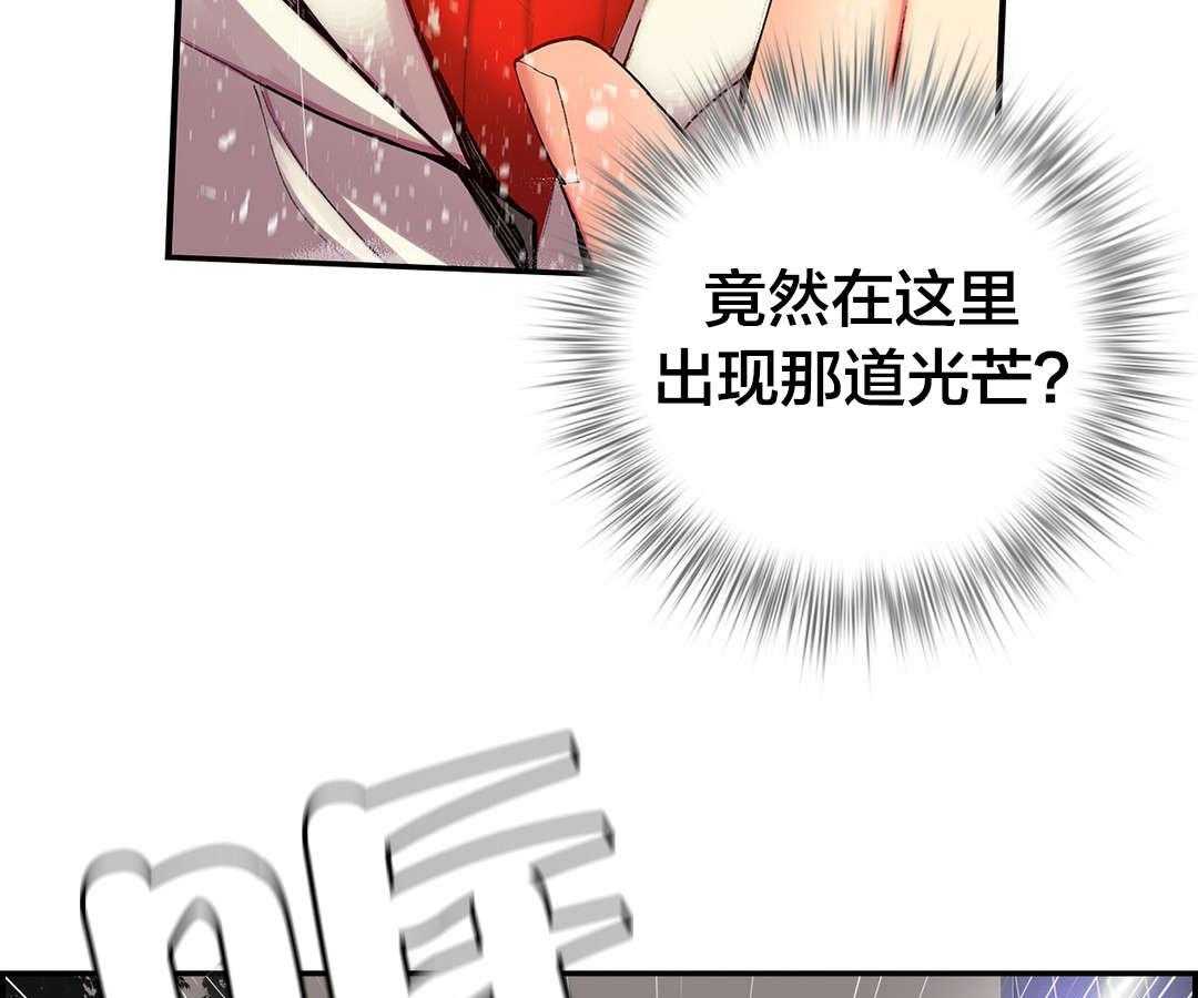 《精灵之子》漫画最新章节第28话 28_他是我的客人免费下拉式在线观看章节第【25】张图片