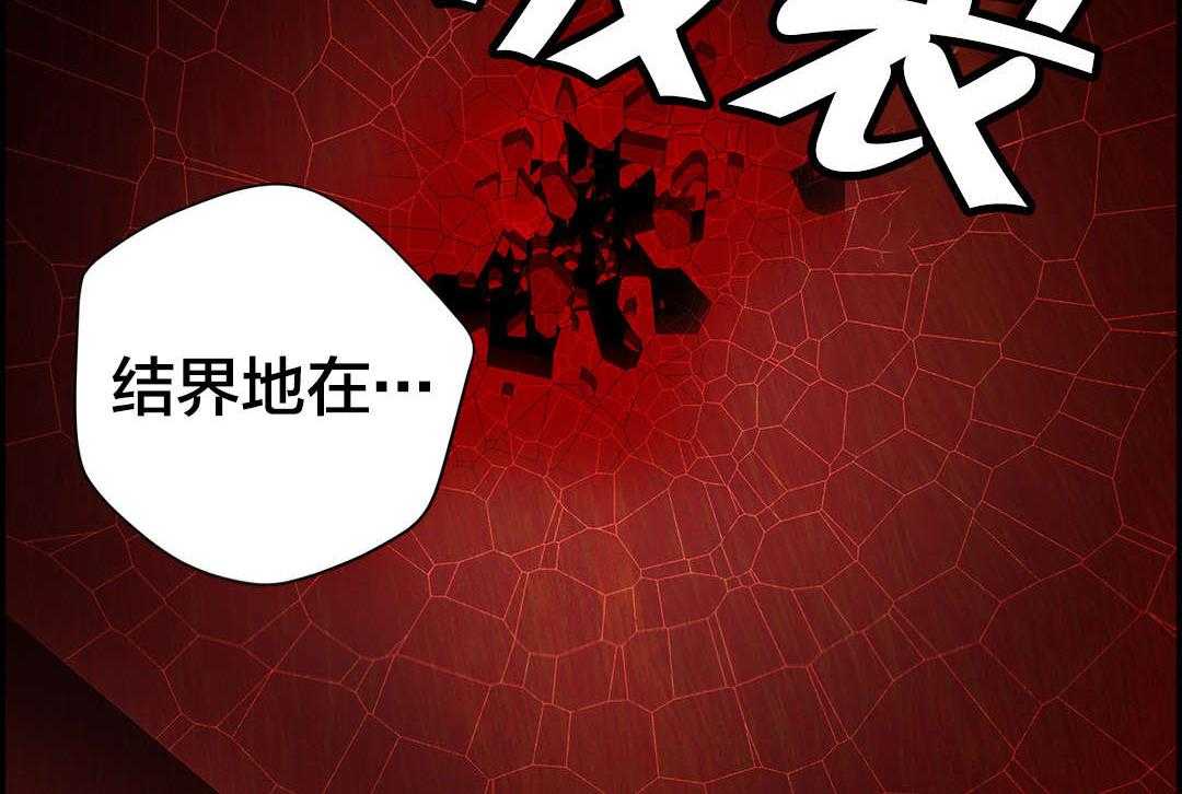 《精灵之子》漫画最新章节第28话 28_他是我的客人免费下拉式在线观看章节第【8】张图片