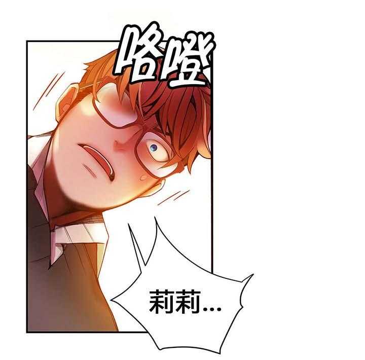 《精灵之子》漫画最新章节第29话 29_不一样的莉莉免费下拉式在线观看章节第【40】张图片