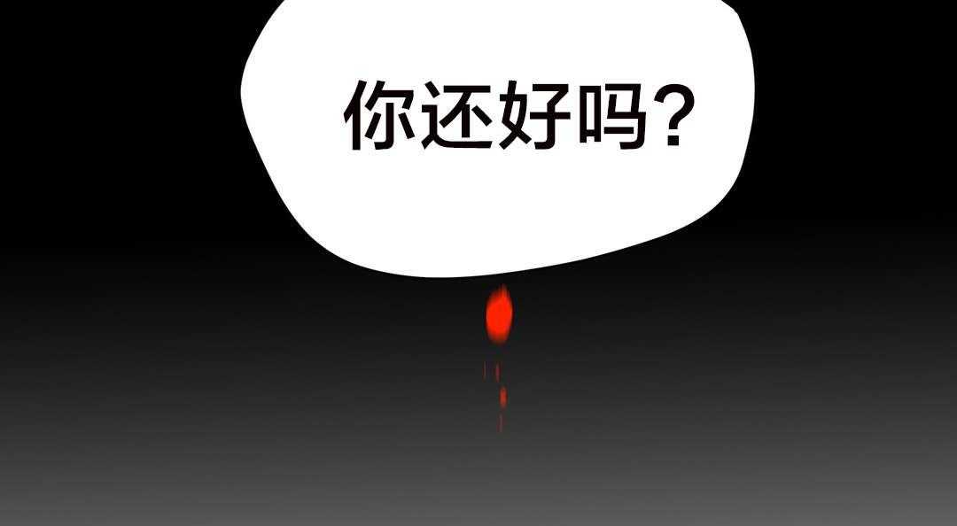 《精灵之子》漫画最新章节第30话 30_莉莉丝免费下拉式在线观看章节第【2】张图片