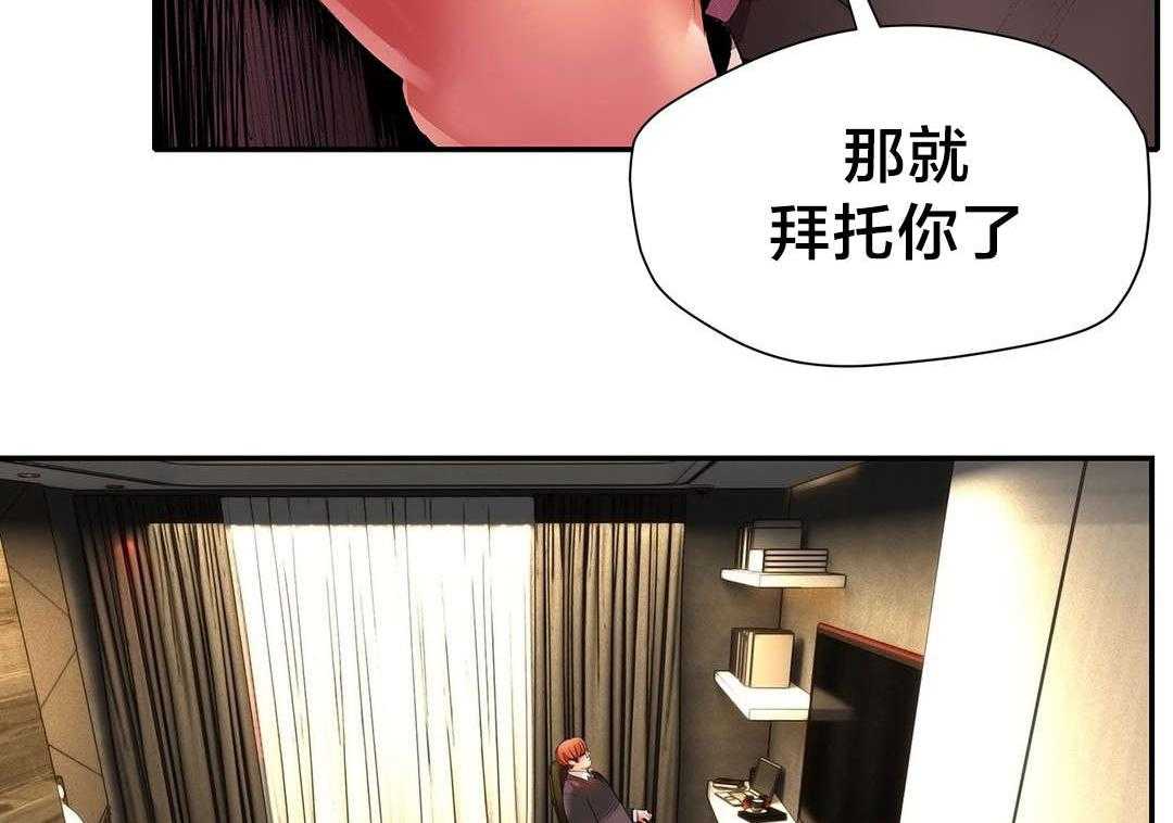 《精灵之子》漫画最新章节第31话 31_一起面对免费下拉式在线观看章节第【24】张图片