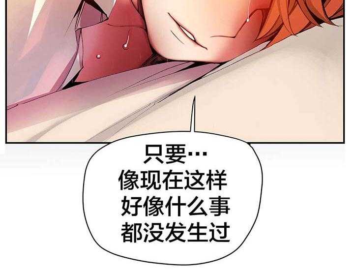 《精灵之子》漫画最新章节第32话 32_莲花果里的小孩免费下拉式在线观看章节第【1】张图片