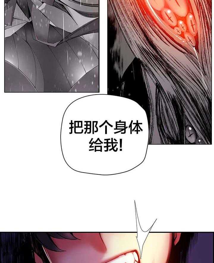 《精灵之子》漫画最新章节第32话 32_莲花果里的小孩免费下拉式在线观看章节第【19】张图片