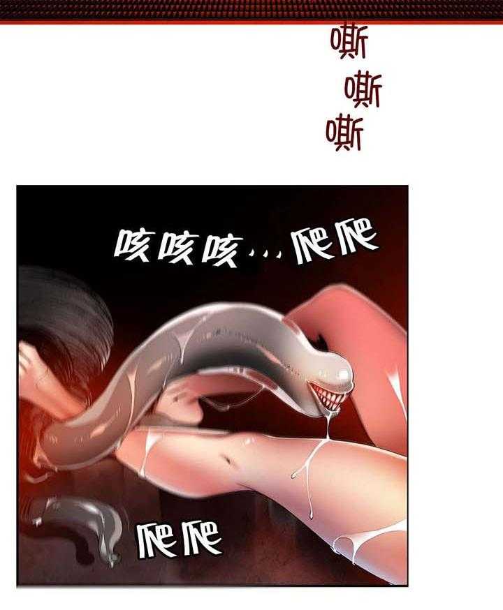 《精灵之子》漫画最新章节第33话 33_请赐予吾等力量免费下拉式在线观看章节第【17】张图片