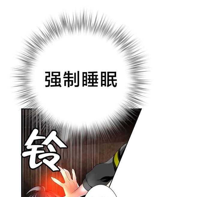 《精灵之子》漫画最新章节第34话 34_阳气结晶免费下拉式在线观看章节第【14】张图片