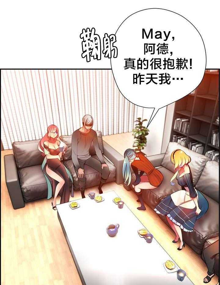 《精灵之子》漫画最新章节第36话 36_身份免费下拉式在线观看章节第【13】张图片