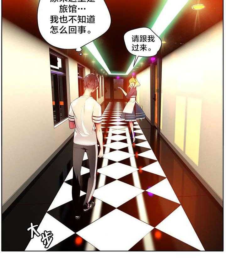 《精灵之子》漫画最新章节第36话 36_身份免费下拉式在线观看章节第【41】张图片